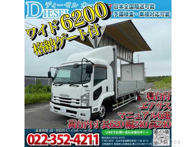 2017 Isuzu Isuzu Others
