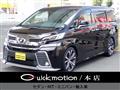2016 Toyota Vellfire