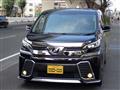2016 Toyota Vellfire