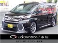 2015 Toyota Vellfire