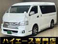 2014 Toyota Hiace Van