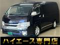 2014 Toyota Hiace Van