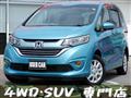 2017 Honda Freed