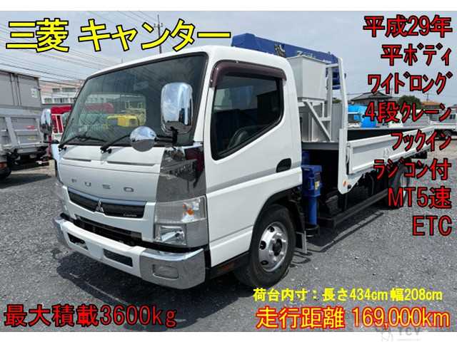 2017 Mitsubishi Canter