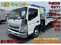 2017 Mitsubishi Canter