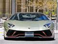 2017 Lamborghini Lamborghini Others