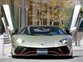2017 Lamborghini Lamborghini Others
