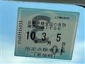 1998 Nissan Otti