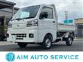 2026 Daihatsu Hijet Truck