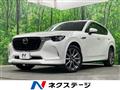 2023 Mazda Mazda Others