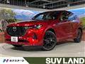 2022 Mazda Mazda Others