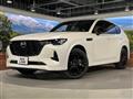 2023 Mazda Mazda Others