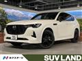 2023 Mazda Mazda Others