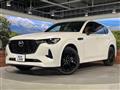 2023 Mazda Mazda Others