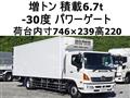 2015 Hino Hino Others