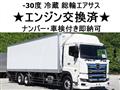 2017 Hino Hino Others