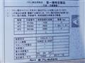 2017 Hino Hino Others