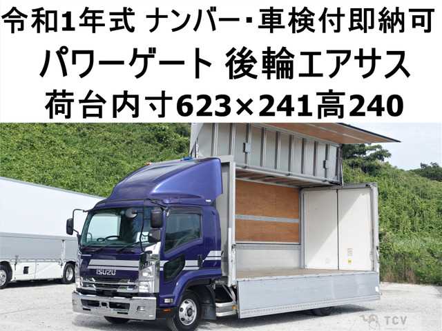 2019 Isuzu Isuzu Others