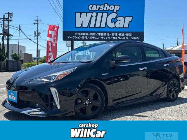 2020 Toyota Prius
