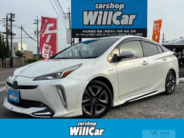 2020 Toyota Prius