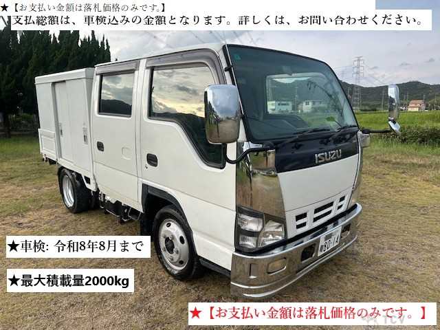 2005 Isuzu Isuzu Others