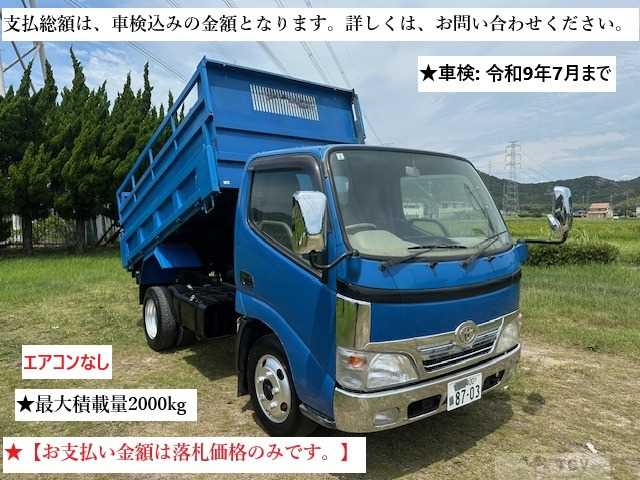 2004 Toyota Dyna Truck
