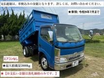 2004 Toyota Dyna Truck