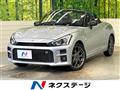2019 Daihatsu Copen