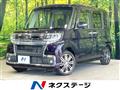 2017 Daihatsu Tanto