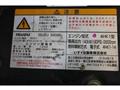 2017 Isuzu Isuzu Others