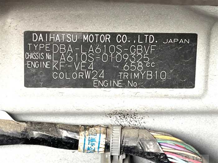 2017 Daihatsu Tanto