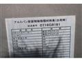 2016 Isuzu Isuzu Others