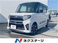 2021 Daihatsu Tanto