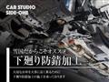 2017 Suzuki Lapin