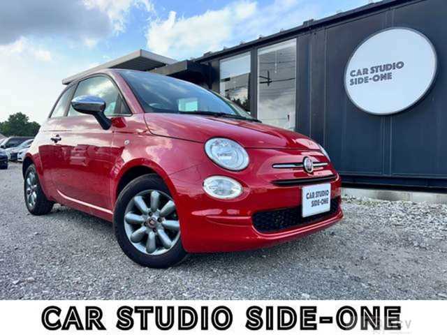 2020 Fiat Fiat Others