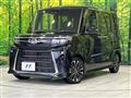 2023 Daihatsu Tanto