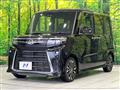 2023 Daihatsu Tanto