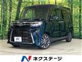2023 Daihatsu Tanto