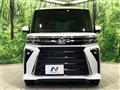 2023 Daihatsu Tanto