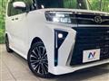 2023 Daihatsu Tanto