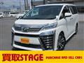 2018 Toyota Vellfire