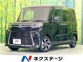 2023 Daihatsu Tanto