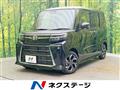 2024 Daihatsu Tanto