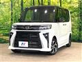 2025 Daihatsu Tanto