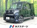 2020 Daihatsu Tanto