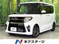 2020 Daihatsu Tanto
