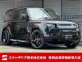 2024 Land Rover Defender