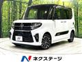 2020 Daihatsu Tanto