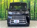 2023 Daihatsu Tanto