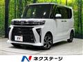 2023 Daihatsu Tanto